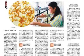 人工繁育开辟水产“黄金路”图片