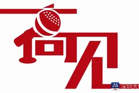 深圳市三院“一战成名”，院长刘磊分享他的三次“彻夜未眠”图片