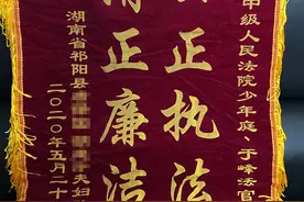 丈夫火中救妻双身亡，法院改判物业担责三成家属送来锦旗图片