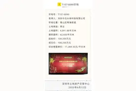 「实探」中国最牛街道抢“头条”！“头腾”相隔不过几百米，阿里、百度各就各位，巨头们如何在这条街上乘风破浪？图片