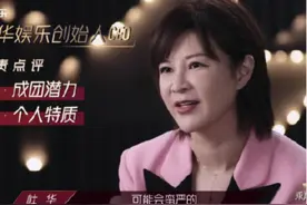 乘风破浪的杜华图片