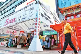 自3月起 为刺激消费 多地下起数十万元到数亿元不等的“红包雨”——消费券 能否打动消费者图片