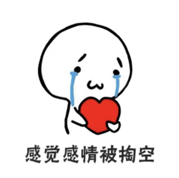 发现和多名男子有暧昧，于是转走了她手机里的2万块钱……