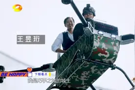 高！杨颖、陈学冬被机器人抓走啦！《巧手神探》开启野外副本图片