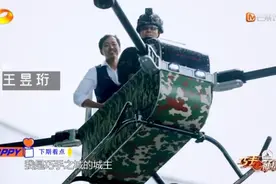 高！杨颖、陈学冬被机器人抓走啦！《巧手神探》开启野外副本图片
