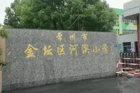 学生作文课后坠亡：官方称涉抄袭，老师只批注“传递正能量”视频封面