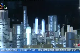 武汉规划展示馆今起恢复开放视频封面