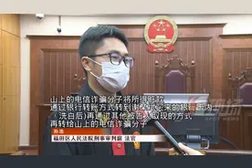 仅用36秒就能“洗钱”？全国首宗“卡密”洗钱案判了图片