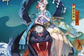 阴阳师全新式神SP缚骨清姬立绘欣赏图片