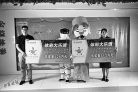 两位大乐透大奖得主同时现身兑奖图片