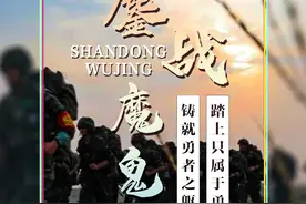 把苦累当作“磨刀石”，将伤痕视作“军功章”！超越极限的征途上，前进的脚步永不停歇图片