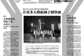 无偿献血证：登陆手机小程序即可查询献血记录图片