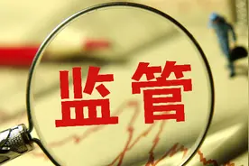 「深度」洪磊作别基金业协会：一位“非典型监管者”的转身图片