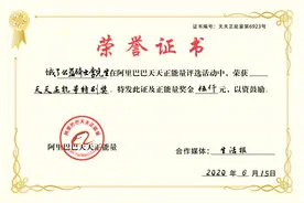 后续｜撂倒小偷的外卖小哥获正能量奖金5000元图片