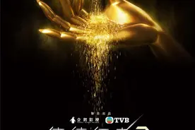 真的是“TVB续集年”！TVB暑期档片单出炉，林峰“回巢”领衔的《使徒行者3》9月开播图片