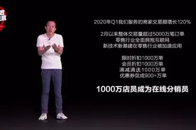有赞CEO白鸦：小程序、短视频、直播成商家必备，重在私域流量图片