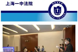 巨如集团集资诈骗案一审宣判：胡立勇被判处无期徒刑图片