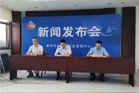 四大政策、五大举措稳企惠民 泰州释放住房监管保证金超6亿元图片