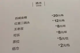 再探深圳西贝某门店：茶位费继续“默认收取”视频封面