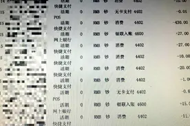 外卖店铺不送餐只刷单“薅羊毛”2万余元被判刑图片