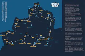 北疆十城联合打造全疆第一个自驾公路IP“北疆自驾风景道 千里画廊自驾线”图片