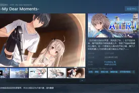 ANIPLEX视觉小说新游《ATRI》特别动画PV公开图片