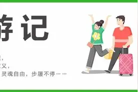 美哭！在义乌的最高处，随手一拍就是大片图片