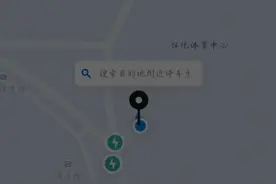 共享单车停运？怀化城管回应：整治后恢复运营图片