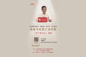 艾四林：发展21世纪马克思主义、当代中国马克思主义是对马克思主义最好的坚持图片