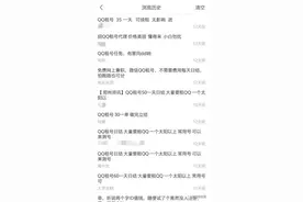 武汉17岁女学生，被追究刑事责任！她做的事很多孩子做过图片