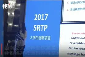 仝卓“自爆”改身份高考，博导之女“被锤”改成绩保研：不是别人家的孩子厉害，是她背后的人厉害图片