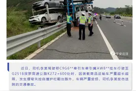 高速上一牵引车上演“神龙摆尾”失控自撞，驾驶员受伤被送往医院，现场多图曝光图片