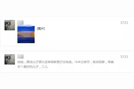 “烟台父亲山”塔山风景区献礼父亲节 快来领取福利啦图片