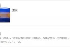 “烟台父亲山”塔山风景区献礼父亲节 快来领取福利啦图片
