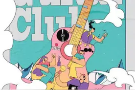 打造Z时代民谣迷聚集地“走唱吉他社”创作大赛开启图片