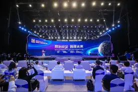 2020西湖论剑·网络安全线上峰会成功召开 聚焦网络信息安全图片