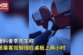 这是一则有味道的新闻 恶心！曝光他图片
