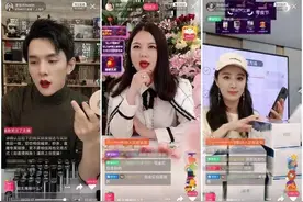 李佳琦们如何卖货？主播与商家如何分成？揭开直播间里的“秘密”图片