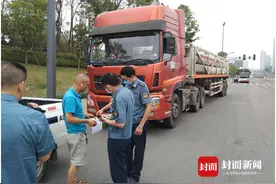 遏制重大事故 成都市交通运输局开展危化品运输专项整治图片