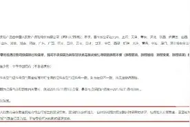 多家保险公司修改航班延误险规则：不实际乘机、合理推测不赔图片