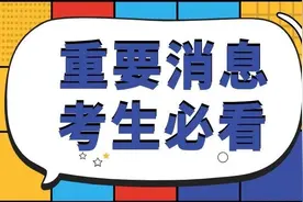 2020年湖北省技能高考护理类技能操作考试报考指南图片