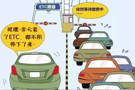 “ETC”出行时，没拿到发票肿么办？图片