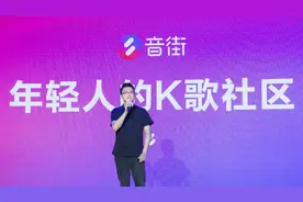网易云音乐上线K歌APP音街，主打95后，投2亿培养百位新星图片