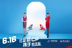 南航川航推出联合快线产品，京广深蓉四地速达，可自由签改值机通办图片