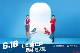 南航川航推出联合快线产品，京广深蓉四地速达，可自由签改值机通办图片