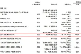 中兴通讯宣布倪飞出任终端总经理，兼任努比亚总裁图片