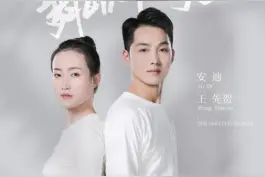 失聪舞者《舞者》寻梦 心怀梦想“从心出发”图片
