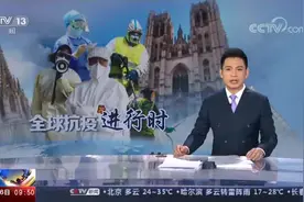 泰国宵禁解除 疫情下民众生活逐步恢复视频封面