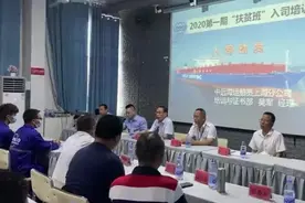 中远海运船员入司培训在株洲海事职业学校开班图片