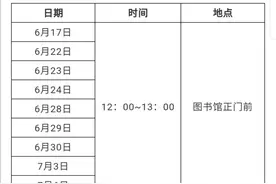 毕业季丨不拍集体照有点遗憾？上海海事大学校长喊你单独约合影图片